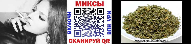 купить закладку Плёс Бутират оксана