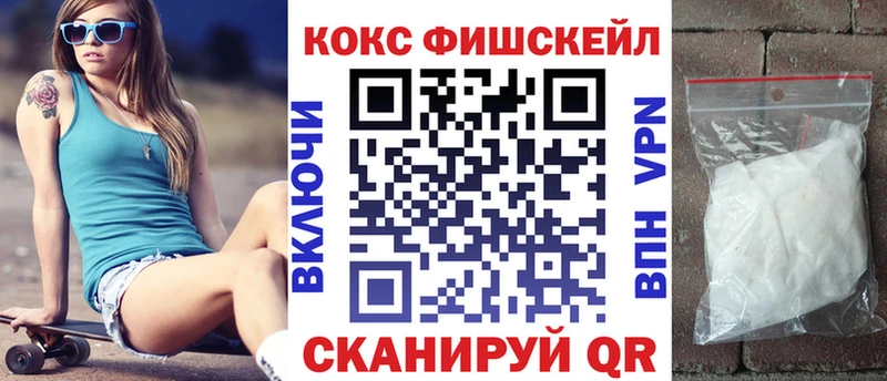 КОКАИН Columbia  Плёс 