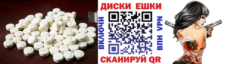 ЭКСТАЗИ 300 mg  Плёс 
