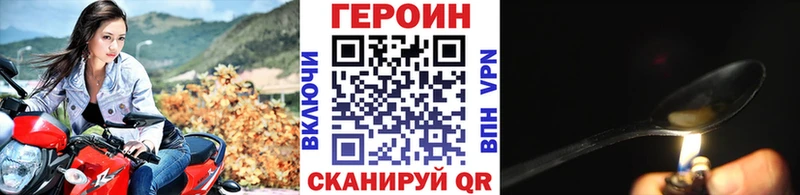 MEGA ссылка  Плёс  ГЕРОИН герыч 