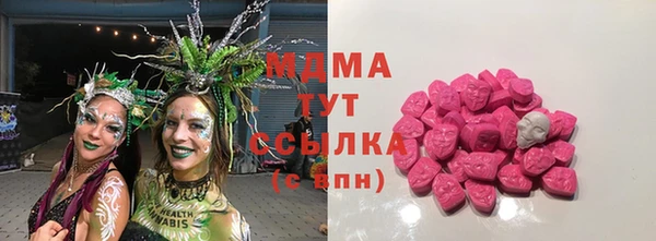 героин Белокуриха