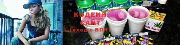 мет Заволжье