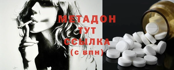 героин Белокуриха