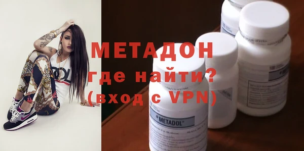 героин Белокуриха