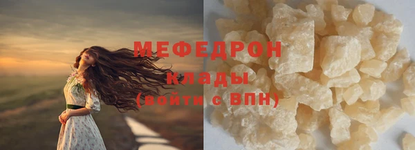 героин Белокуриха