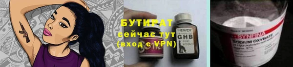 гидропоника Белоозёрский