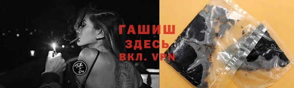 героин Белокуриха