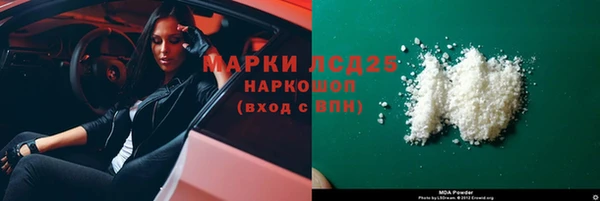 наркотики Заводоуковск