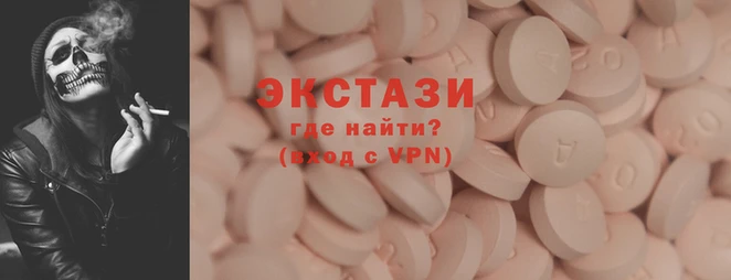 индика Беломорск