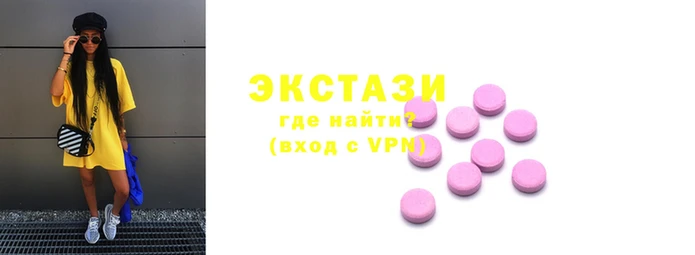 индика Беломорск