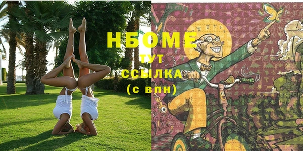 героин Белокуриха