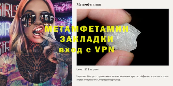 гидропоника Белоозёрский