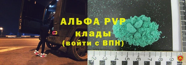 героин Белокуриха