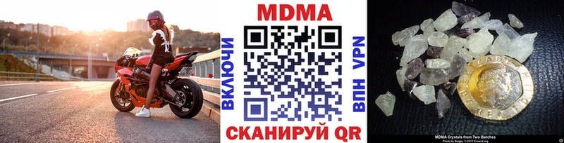 МДМА VHQ  как найти закладки  Плёс 