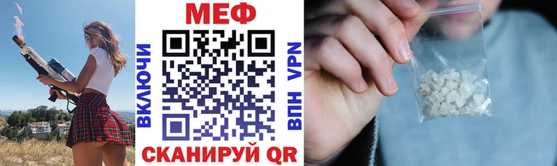 МЯУ-МЯУ mephedrone  сколько стоит  Плёс 