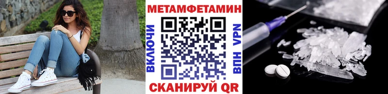 Первитин пудра Плёс