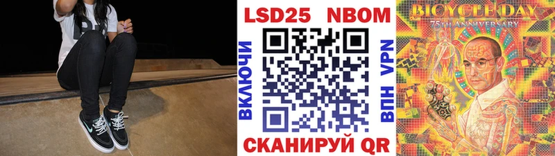 дарнет шоп  Плёс  Марки 25I-NBOMe 1500мкг 
