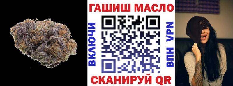 ТГК гашишное масло  Плёс 